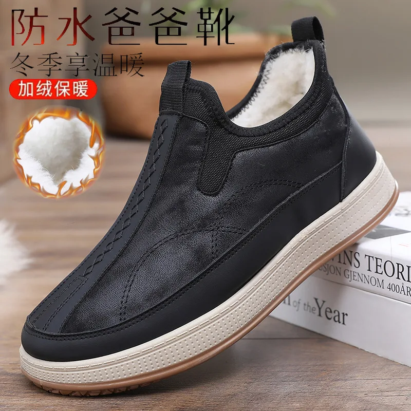 New Winter Men's Boots Warm Snow Boots with Thick Fuzzy Lining Soft Sole for Outdoor Winter Outings Anti-slip Home Leisure Shoes