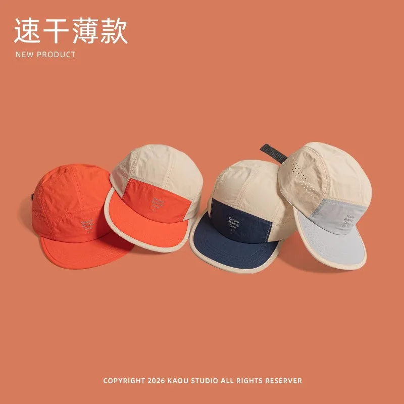 Thumbnail 2 - #83 Latest Sun Hats Offers