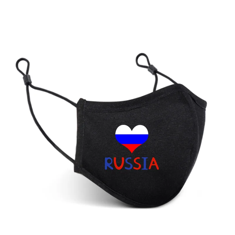 I Love Russia 2022Russian Letter Print Face Mask for Men Women SilverIon Antibacterial Protective Fashion Reusable Washable Mask
