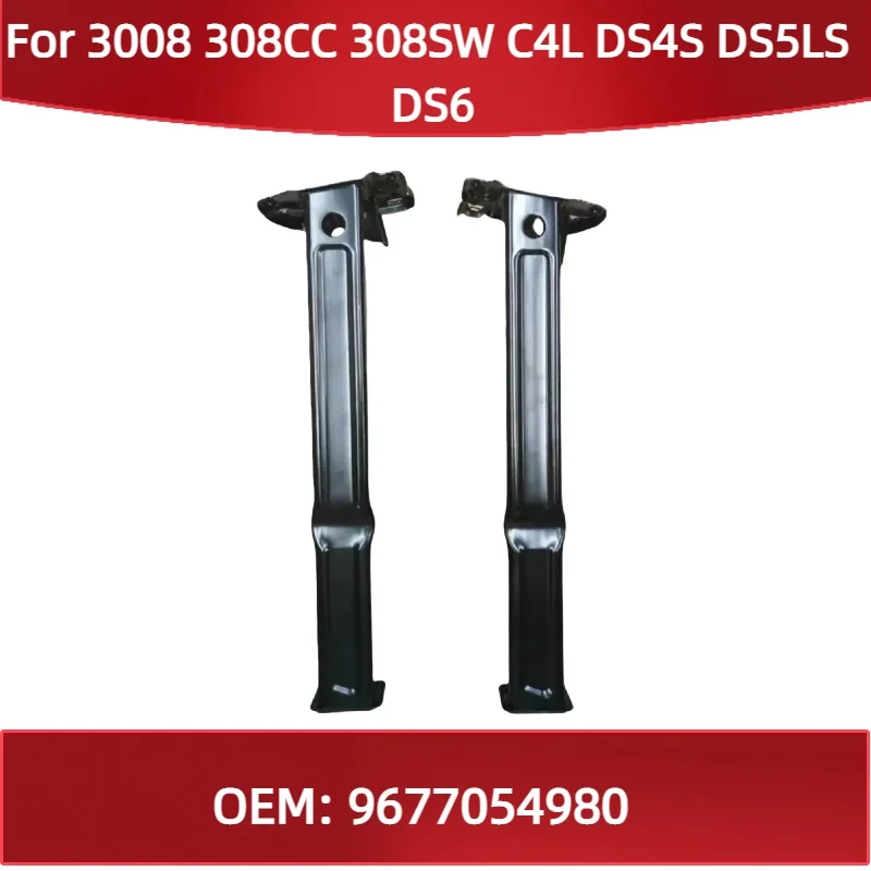 

9677054980 For Peugeot 3008 308CC 308SW for Citroen C4L DS4S DS5LS DS6 Front Bracket Extension Plate 9677054880