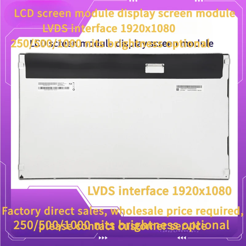 27 inchesLCD screen module display screen module LVDS interface 1920x1080 250/500/1000 nits brightness optional