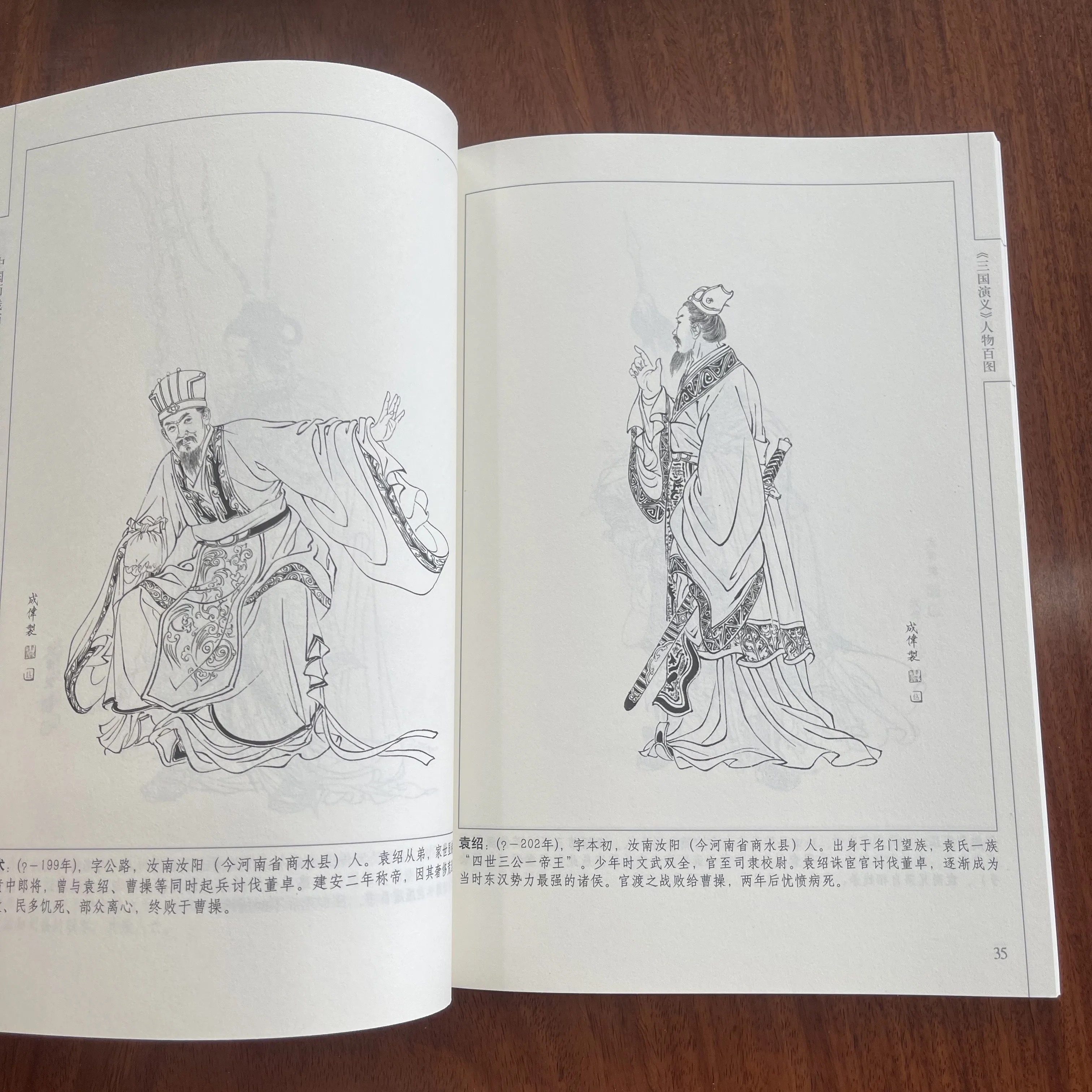 كتاب تلوين للبالغين والمراهقين يتميز بتصميمات سهلة وبسيطة لرسم الرسم الصيني للاسترخاء