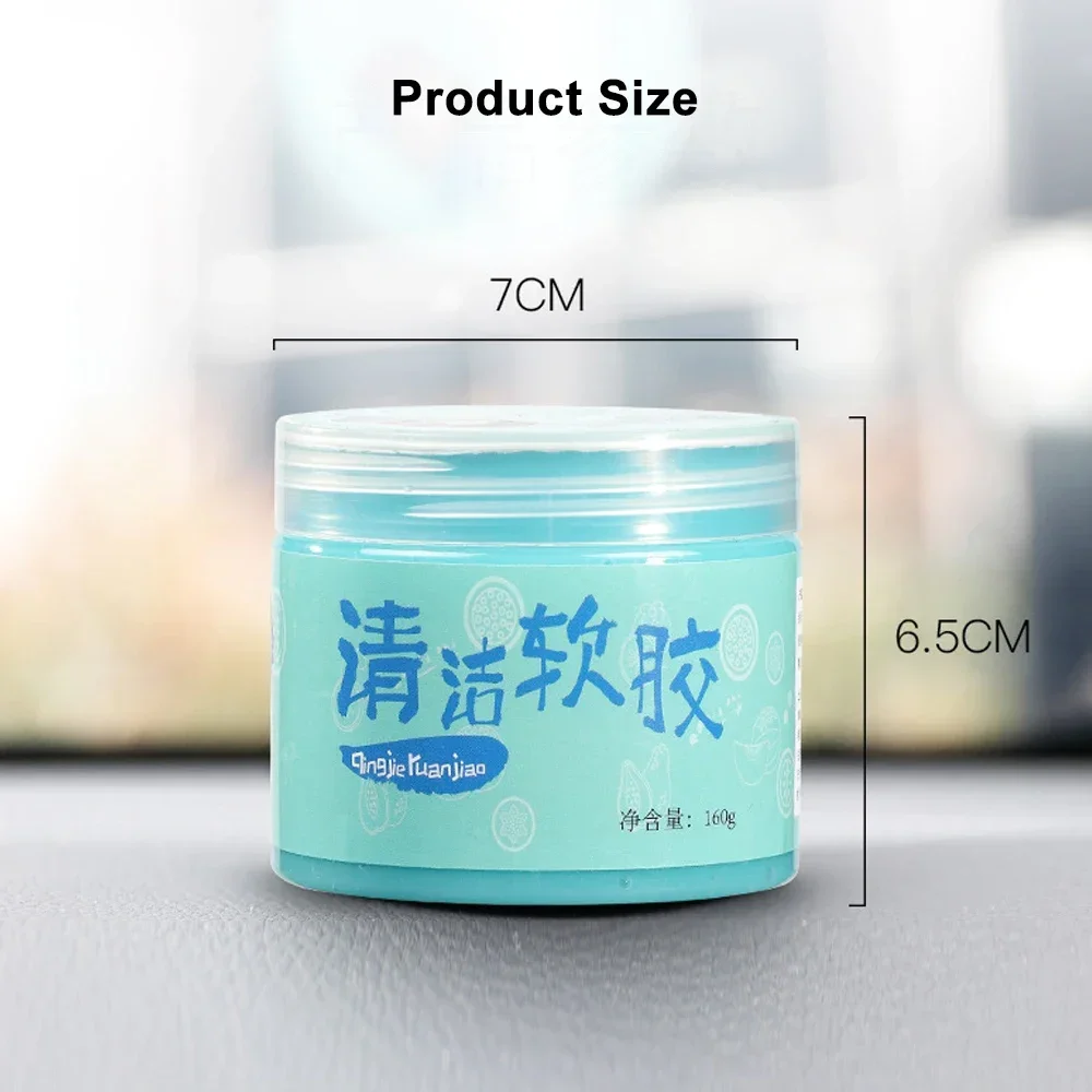 Multi-functional cleaning soft rubber 160g automotive supplies car dust mud vacuum glue gap inside the car to clean up dust