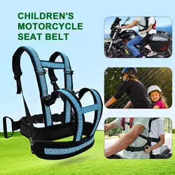 Child Safety Seat Belt Motorcycle Safety Harness Adjustable Electric Car Security Protection Belt For Kid Motorcycle Accessories