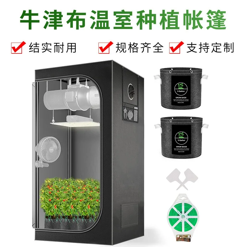 High Quality 120x120x200cm Hydroponic Smart Mushroom Plant Growth Tent KitGoods in stock