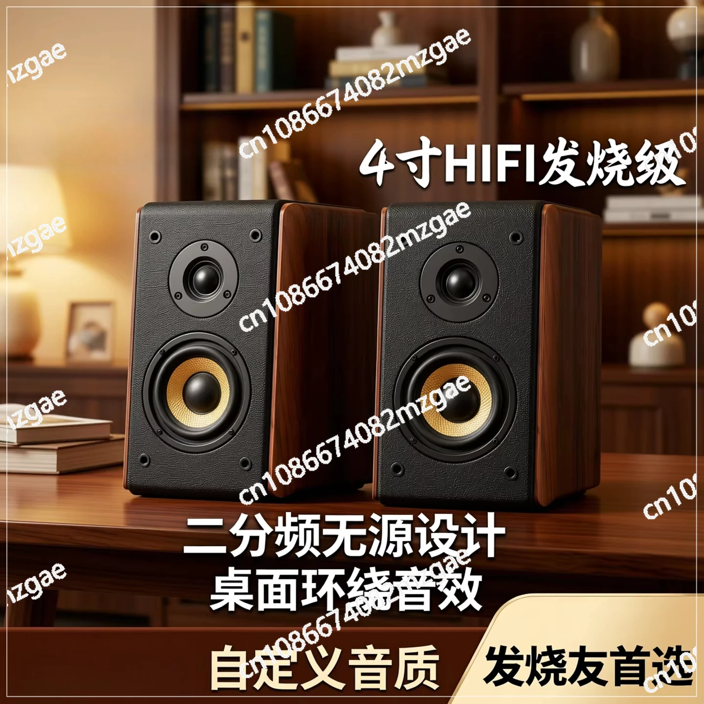 

4-дюймовая пассивная двухполосная полочная акустическая система Hi-Fi класса для домашнего использования и настольного компьютера