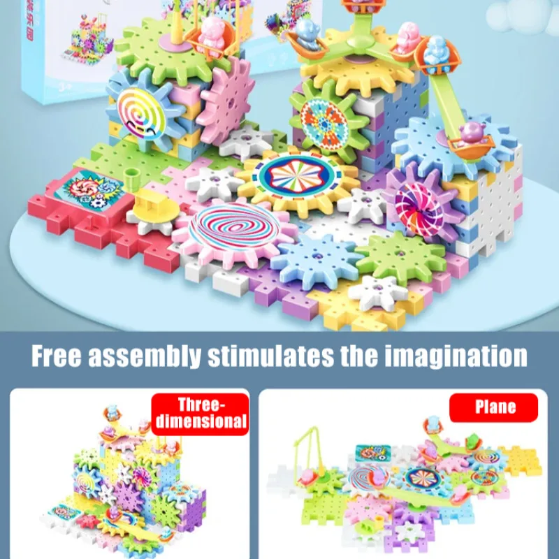 Variety of electric building blocks, gear rotation and insertion building blocks set