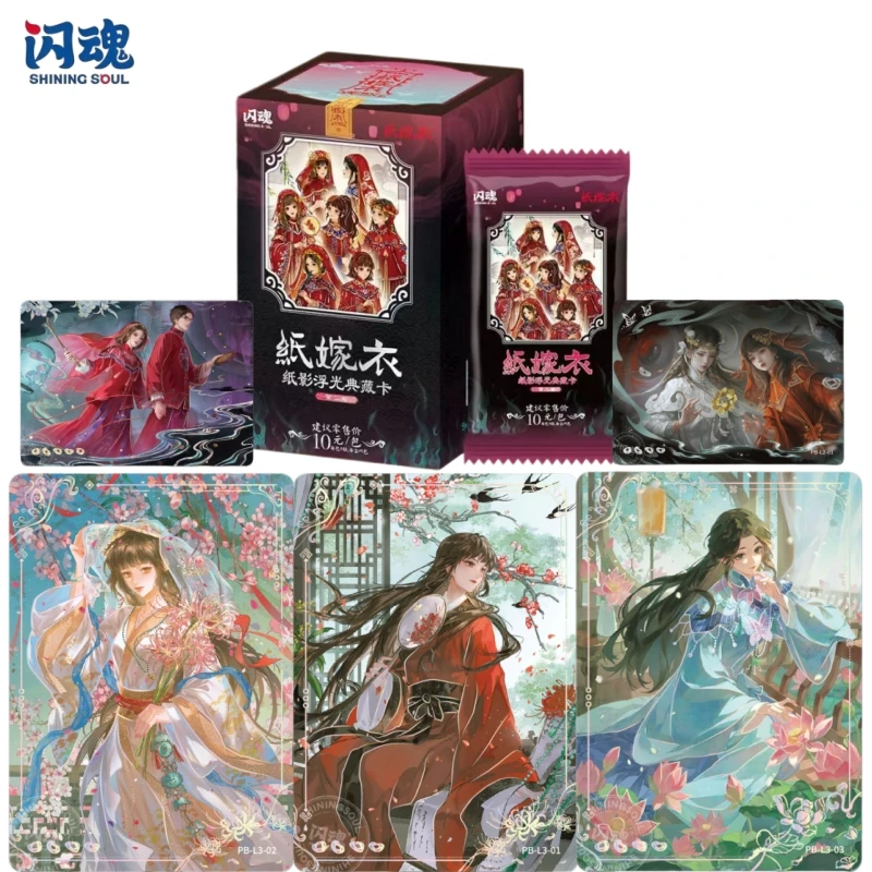 Shining Soul Paper Bride Paper Shadow Floating Light Series Card Game Accessories Collection Exquisite Card Festival Gifts