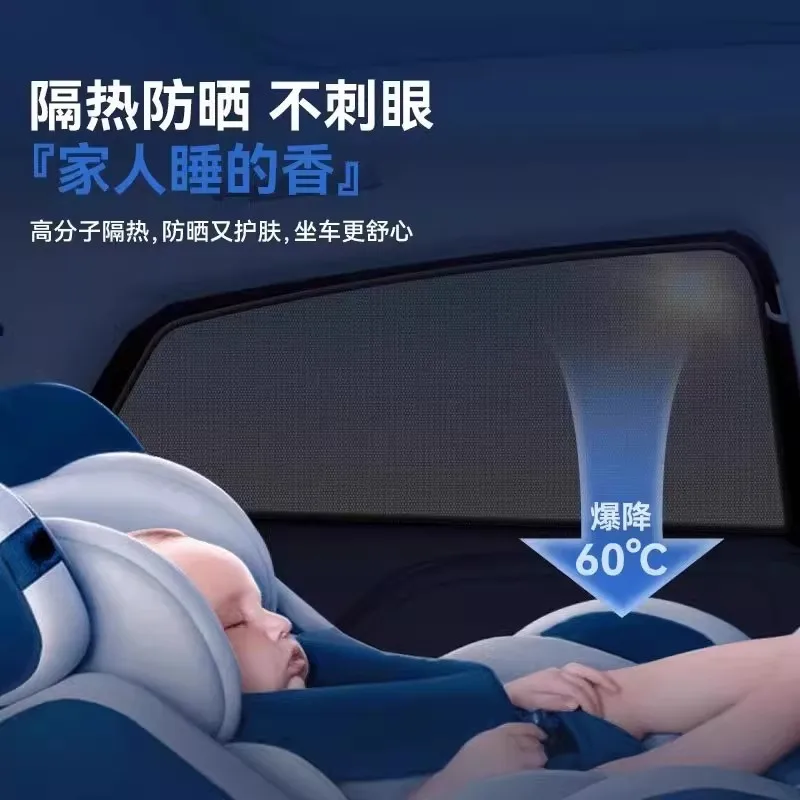 

Window Sunshade Car Sunscreen Heat Insulation Side Window Privacy Curtain Car