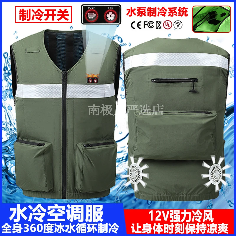 Ice water circulation cooling clothes, air conditioning clothes, vests, air-cooled work clothes, clothes with fans