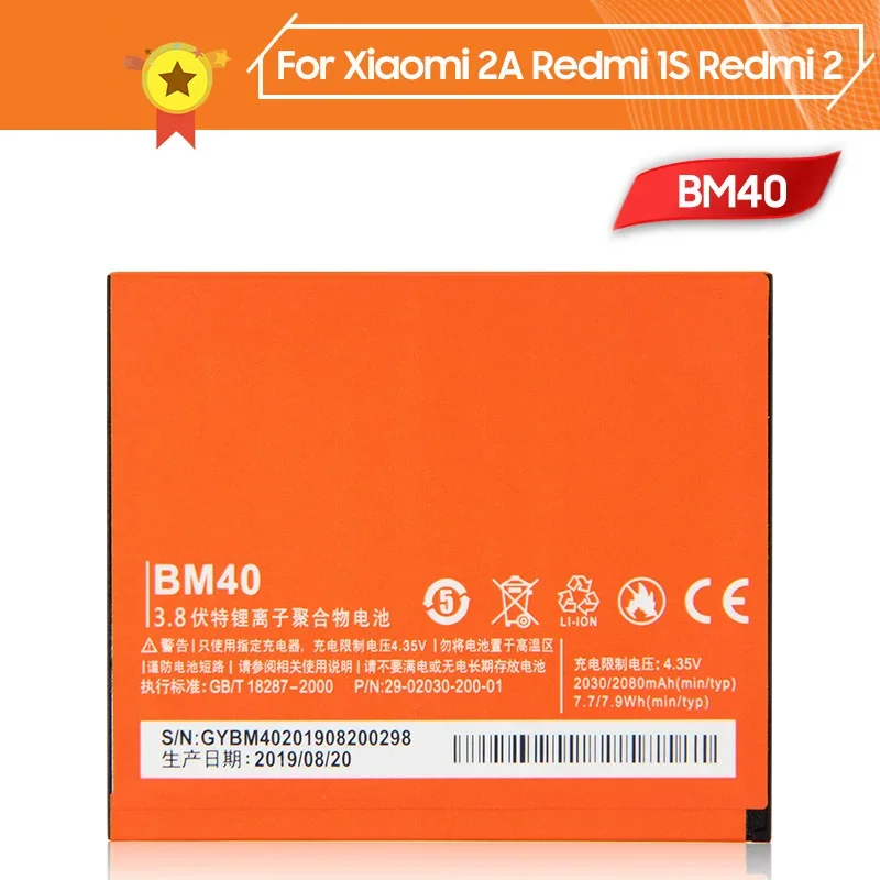 

BM40 Replacement Battery For Xiao mi Redmi 1S Redmi2 Redmi2A Redmi 2A Redmi1S 2080mAh Phone Battery