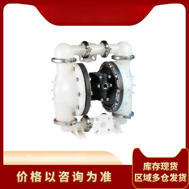 Air operated diaphragm pump KT-20 2 inch plastic pump DN50 Hydrogen peroxide Coal slurry and stone slurry