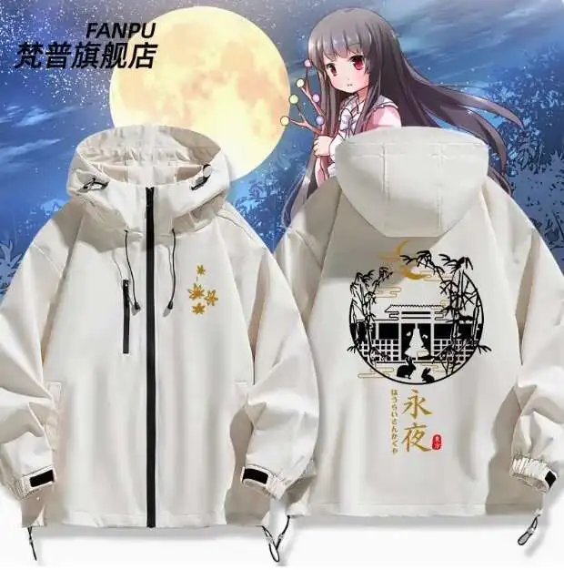 Аниме Touhou Project Houraisan Kaguya ветровка куртка с капюшоном косплей осень зима мужчины женщины пальто свободные топы аниме