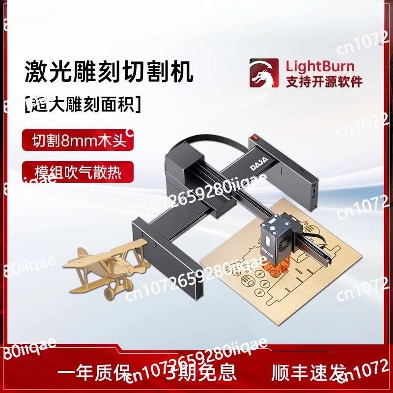 

Small Automatic Cutting Lettering Portable Metal Laser Marking Machine
