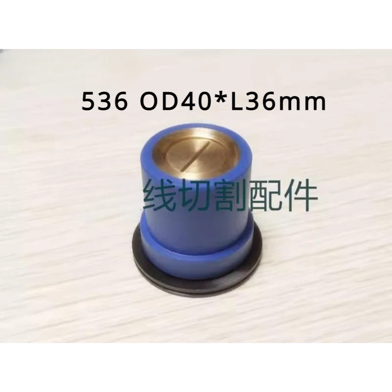 EDM Pulley Roller 535 OD31.5*L36mm 536 OD40*L36mm Brass Seat Guide Wheel Assembly for Medium Walking Silk Wire Cutting Machine