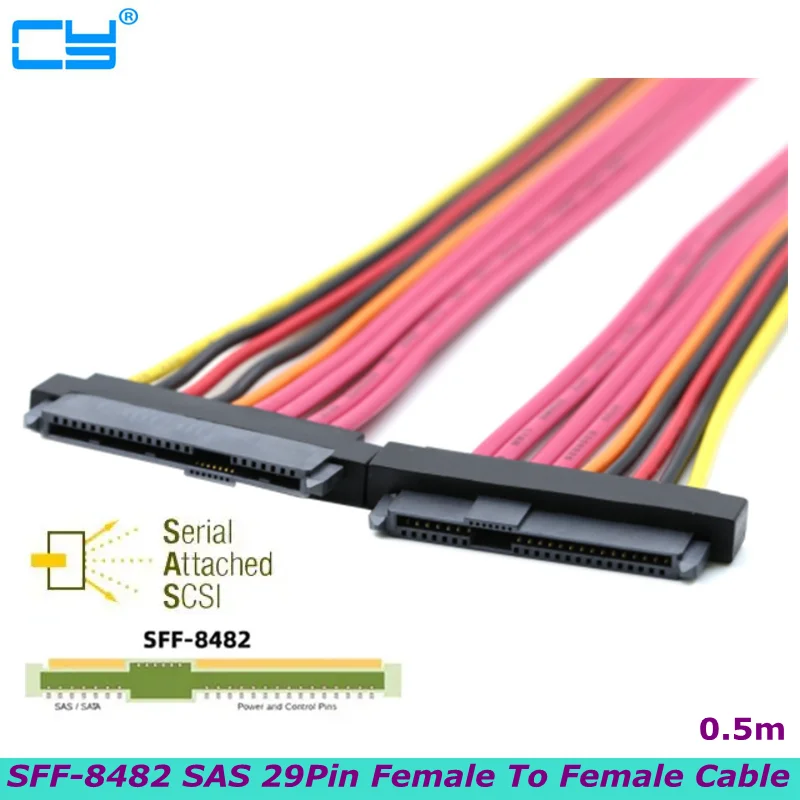 12Gbps 50cm MINI SAS SFF-8482 29P Female to SAS SFF-8482 Female Red Server Hard Disk Conversion Cable