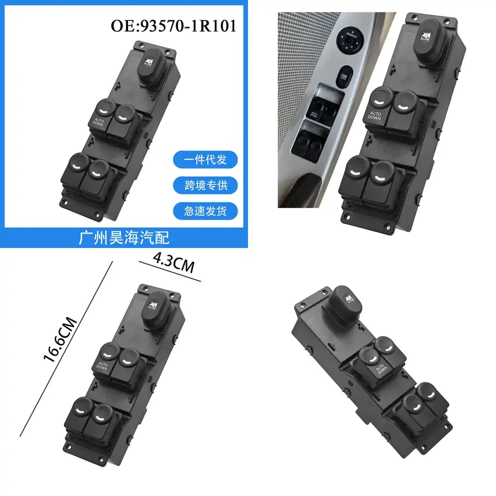 

93570-1R101 for Hyundai Window Regulator Switch Assembly Car Door Power Window Switch Replacement Part for Elantra Sonata