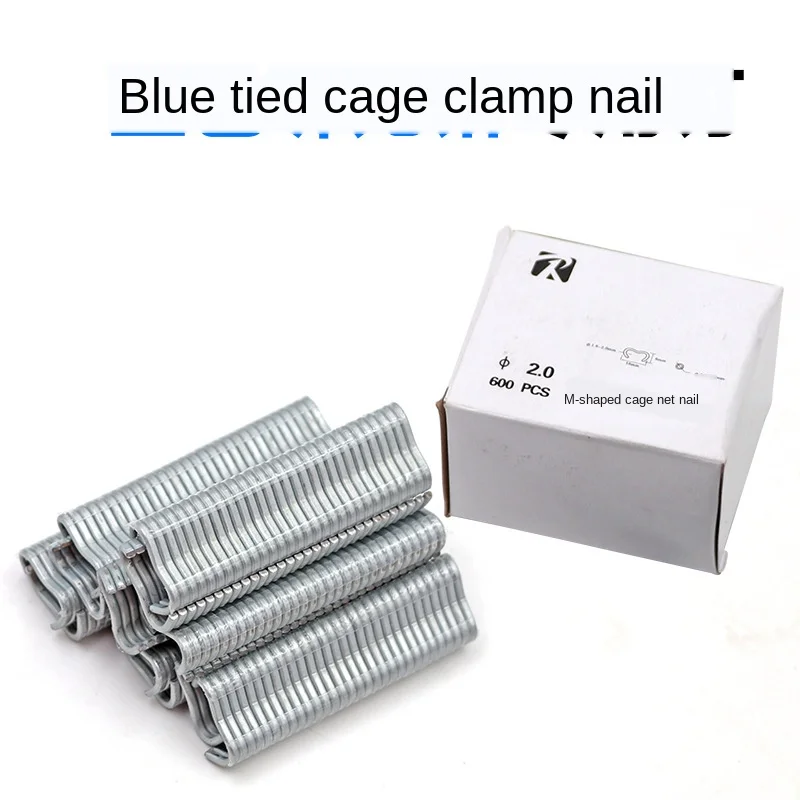 

600 Pcs M-Shape Nail Ring Cage Clamps for Chickens Ducks Birds Dogs Quails Doves Rabbits - All-in-One Cage Installation Kit 2.0