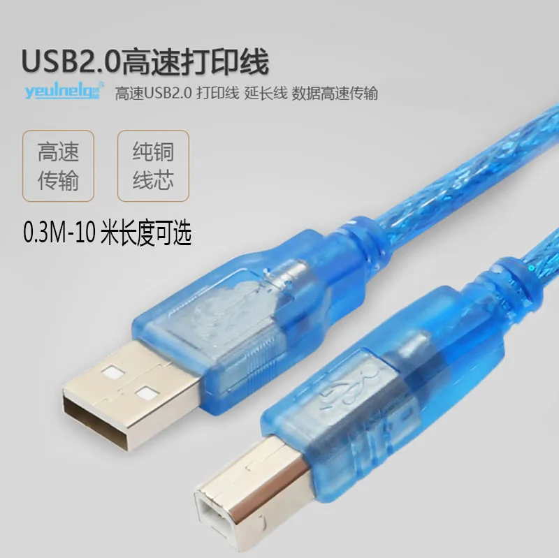 USB to USB B 2.0 Printer Cable Braided Printer Scanner Laptop Computer High Speed for Epson HP Brother Huawei Xiaomi image 4