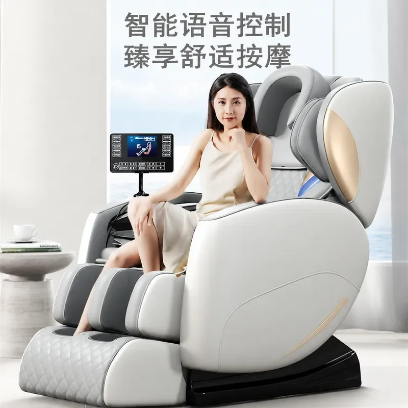 2026 New Oaks Massage Chair Smart Full Body Home Multifunctional Space Capsule Automatic Luxury Small Light Luxury