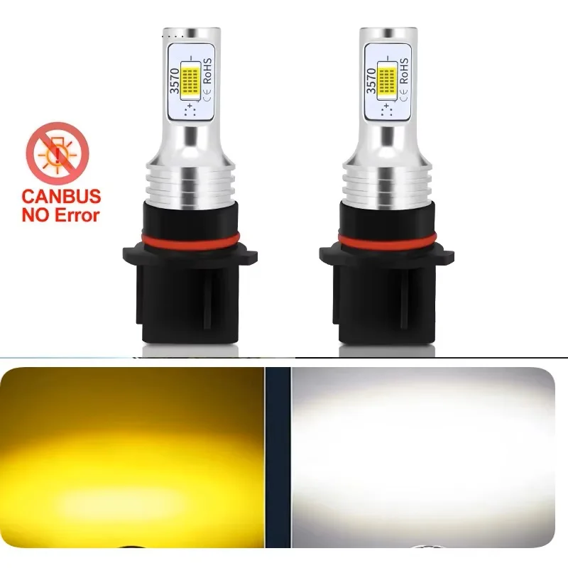 2 шт. P13W PSX24W 5202 светодиодные противотуманные фары Canbus для вождения автомобиля, дневные ходовые огни, противотуманные фары, лампа 20000LM 6500K 4300K, белый, желтый 2 шт. P13W PSX24W 5202 светодиодные противотуманные фары Canbus для вождения автомобиля, дневные ходовые огни, противотуманные фары, лампа 20000LM 6500K 4300K, белый, желтый