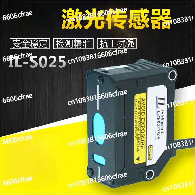 IL-S025/100/300/600/065/030 Laser Displacement Sensor