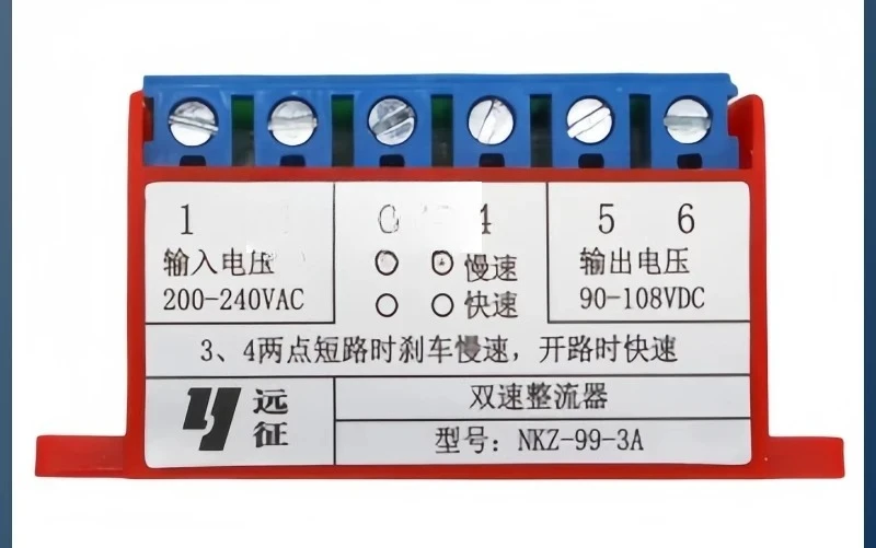 

NKZ-99-3A NKZ-170-3A Двухскоростной тормозной выпрямитель НКЗ-99-1,5 НКЗ-170-1,5