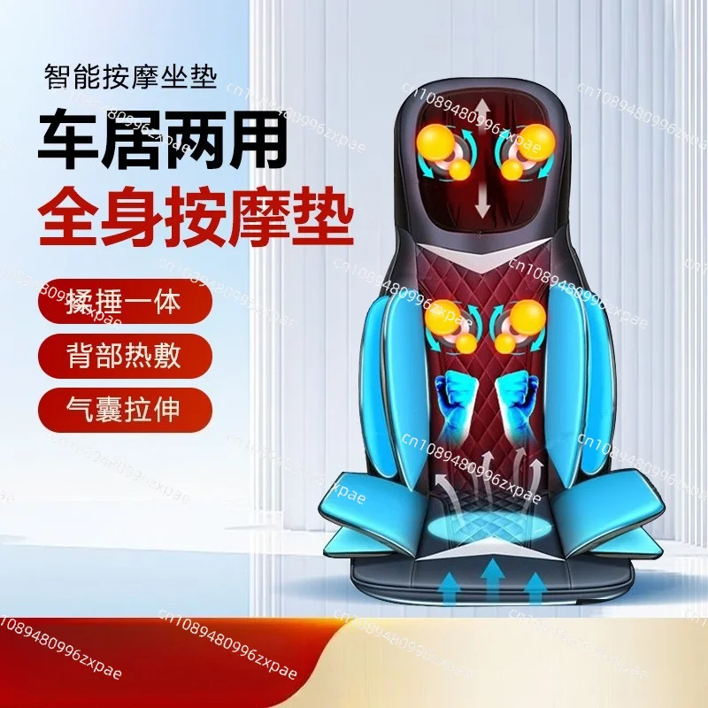 Car Massage Cushion Back Waist Neck Full Body Multifunctional Massager Home Seat Chair Pad