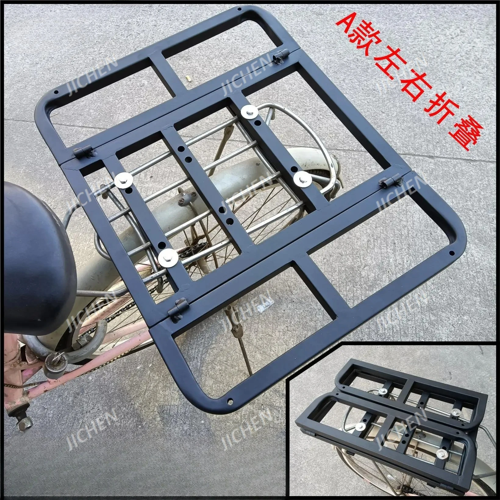 Jc Motorcycle Folda… - image