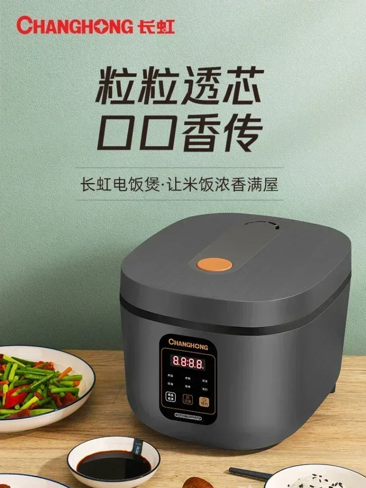 Intelligent Rice Cooker Home Multifunctional Small Cooking Porridge Soup Cooking Rice 2L-5L4 Personal Rice Cooker 220V