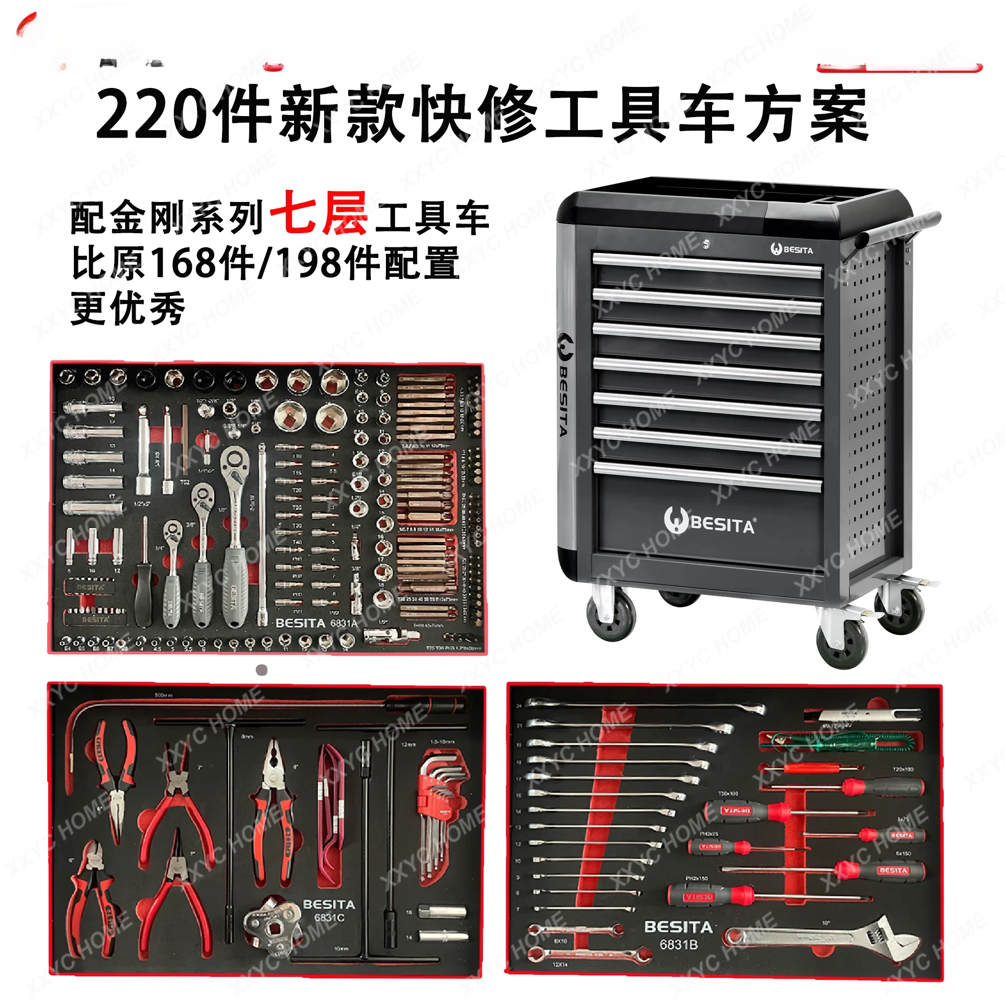 Auto repair tool set