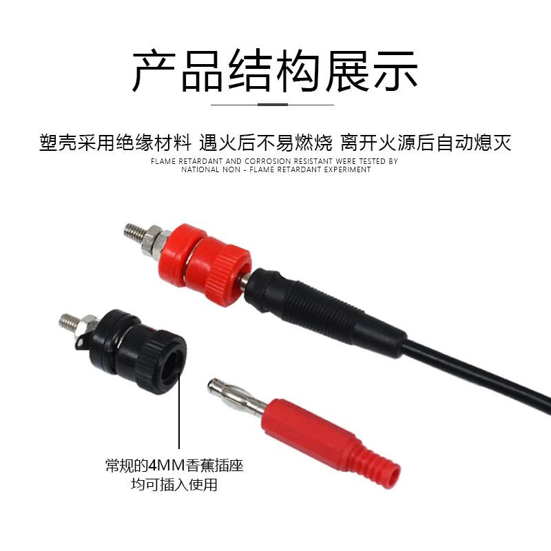 4 مللي متر مقبس الموز JS-999B محطة الطاقة محطة آلة لحام العاكس شحن محطة كتلة