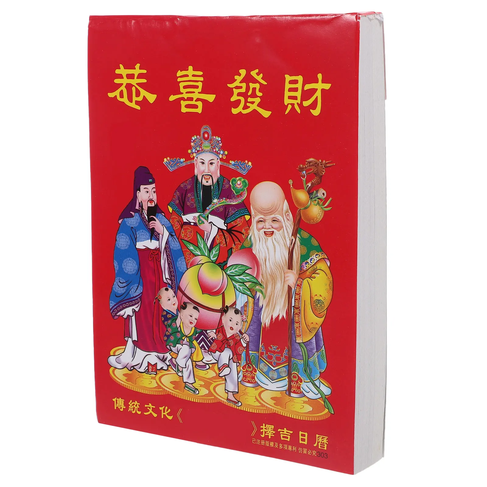 

Old Almanac Lunar Calendar Wall Decor Snake Year 2025 Tearable Calendars Home Office Accessories Traditional Chinese Calendars