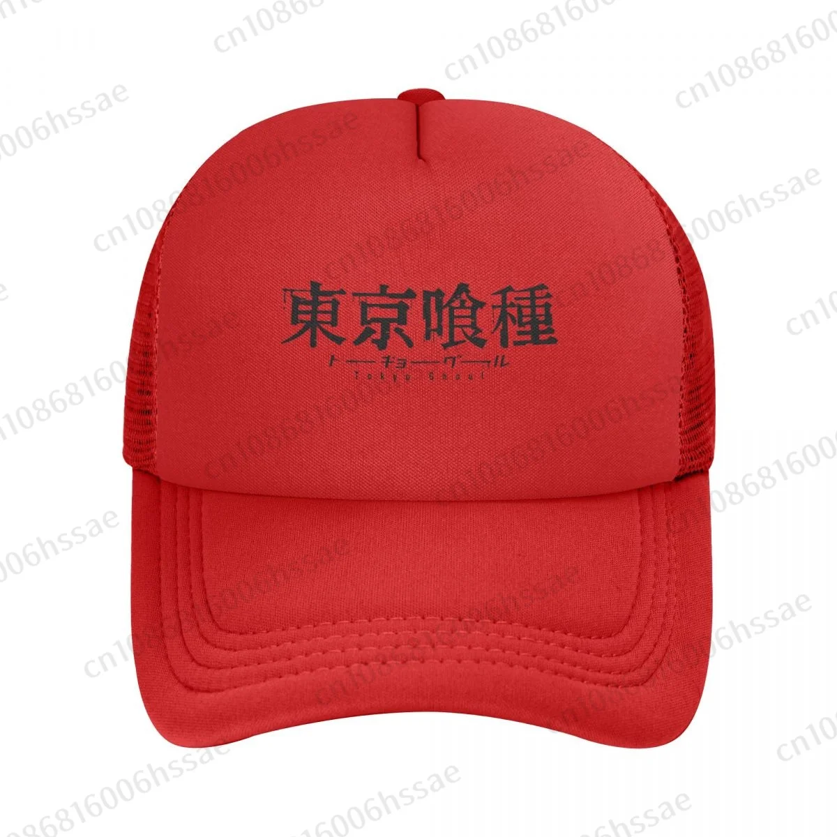 Anime Ken Kaneki Tokyo Ghoul Baseball Cap Women Men Fashion Hiking Hat Sport Breathable Golf Hats