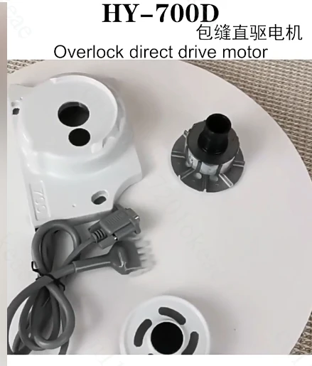 Industrial sewing machine,full set of overlock sewing machine, energy-saving silent 700D direct drive motor, new brushless servo