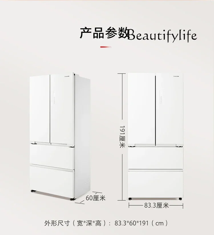 Dual system 60cm ultra-thin zero embedded non-large white pear large-capacity French household refrigerator