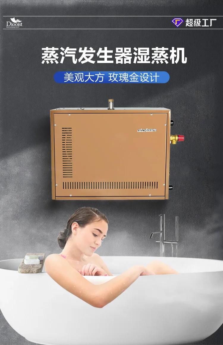 LH steam engine household small steam box sauna room equipment temperature control steam engine