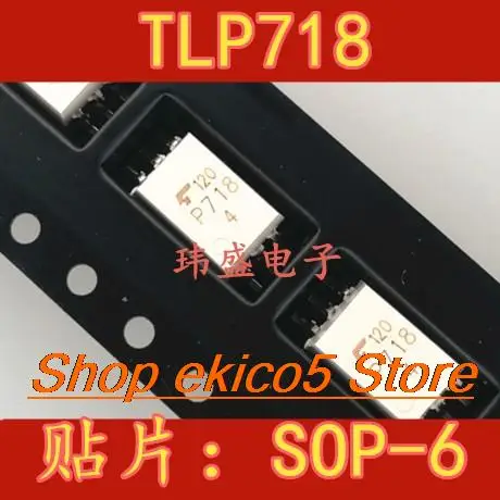 10pieces Original stock   TLP718 SOP6 P718 TLP718F