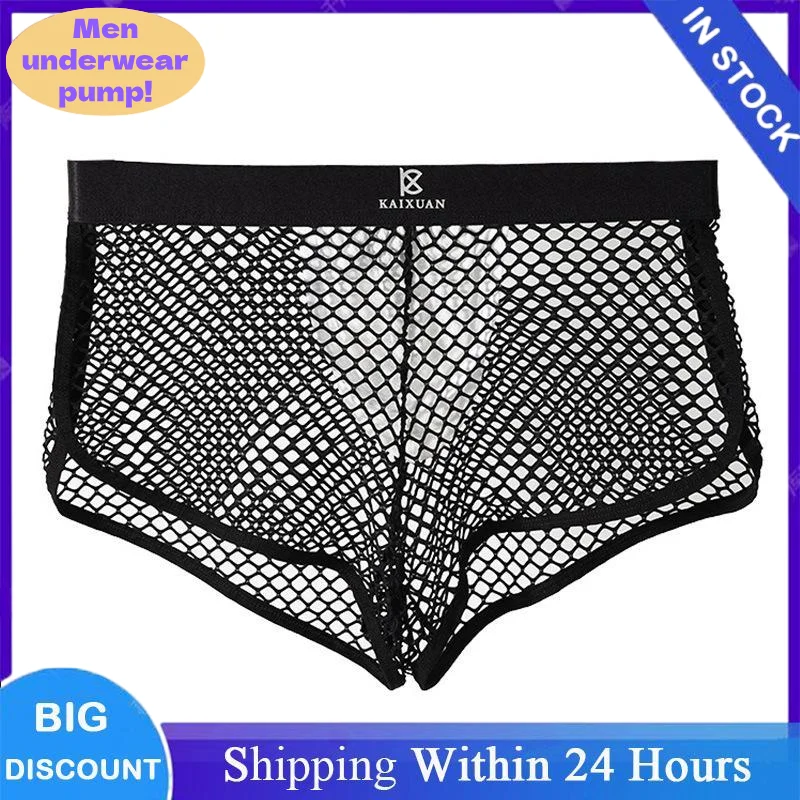 

New Summer Men's Comfortable Underwear Stretchy Fishnet Mesh Low Waist Boxer Briefs, Sexy & Breathable with Antibacterial Crotch