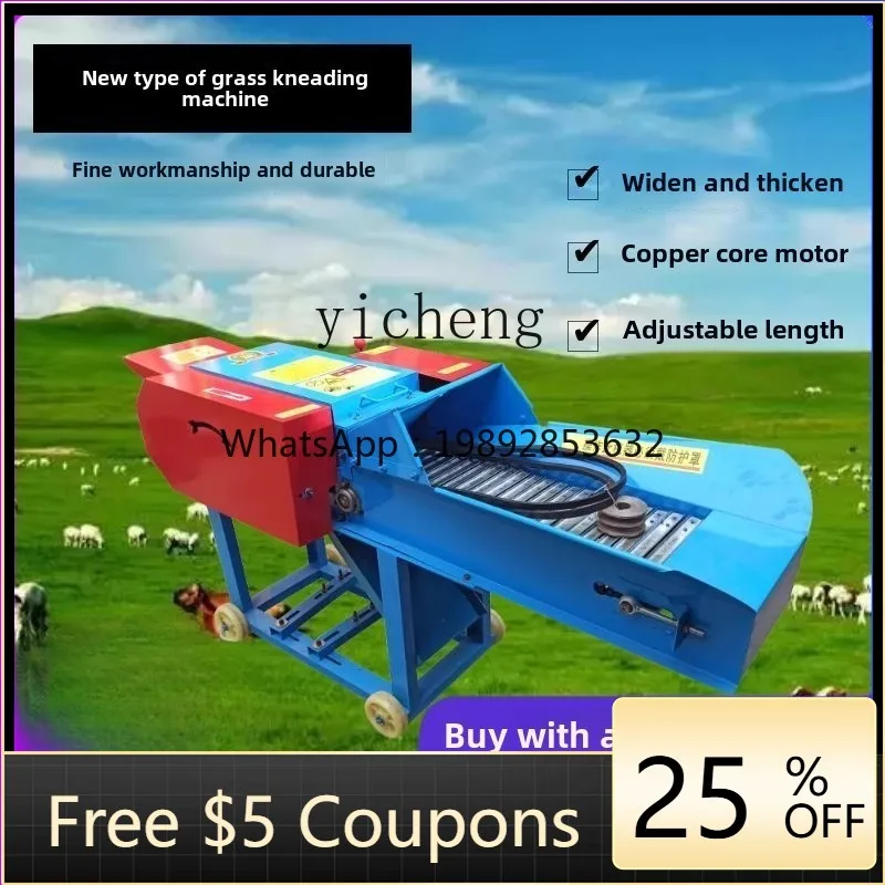 

JX guillotine machine household breeding cattle and sheep dry and wet cutting and kneading integrated machine small forage