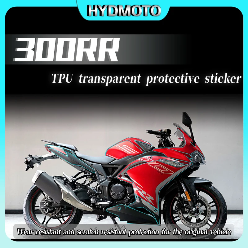 

For VOGE 300RR invisible car coating TPU transparent protective filmwaterproof modification of the entire vehicle paint surface