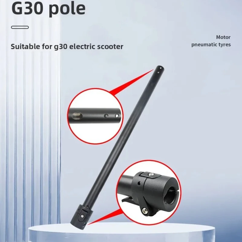 

Folding Riser Fixing Pole - Electric Scooter Accessory for MAXG30