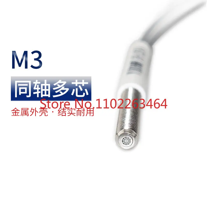 

YIBO original FU-35FA FU-35FZ imported optical fiber core M3 coaxial multi-core diffuse reflection wire diameter 1.3