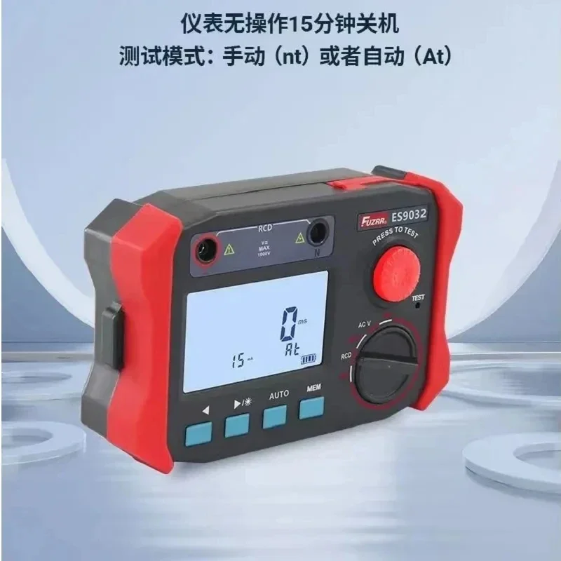 

ES9032 Leakage Switch Tester Residual Current Operated Protector Device 15 to 500mA Ten Gears 1000V Action Time Range 999ms