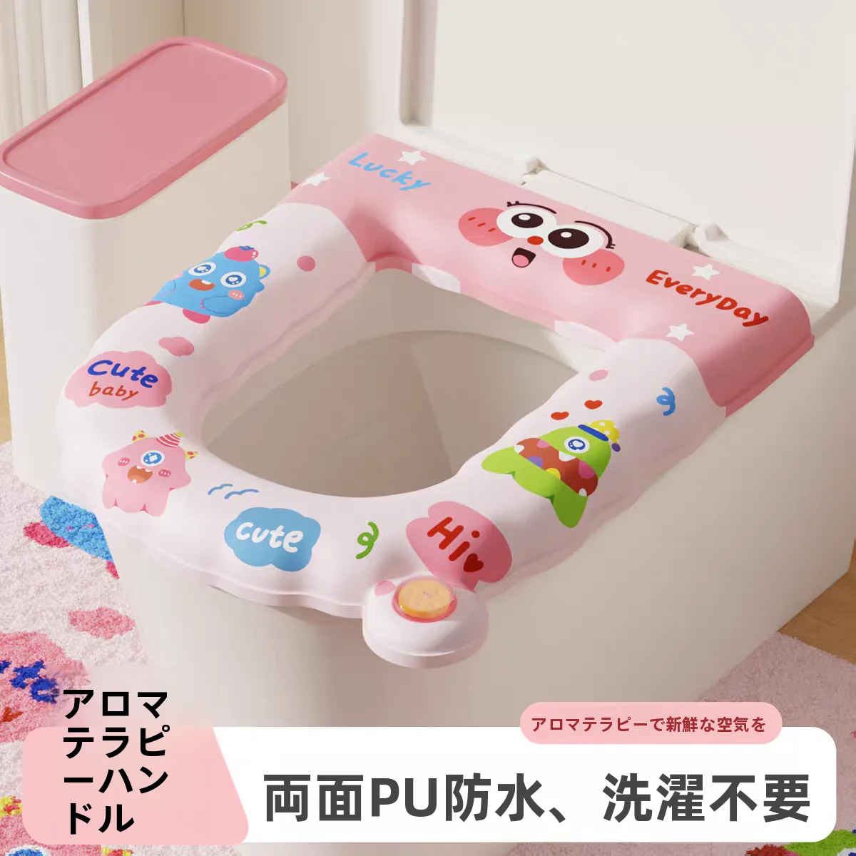 防水便座クッション四季通用粘着式洗浄不要eva便座パッド冬用トイレシートマット粘着タイプ