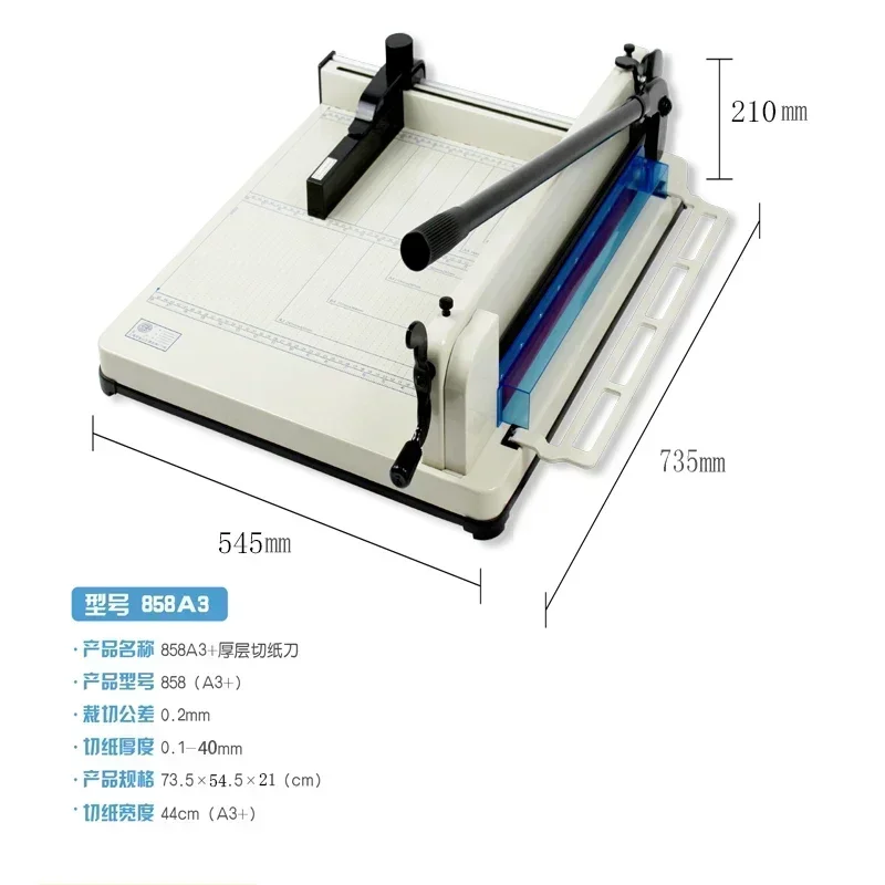 for858 A3 Thick Layer Paper Cutter 858a3 Tender Album Recipe Cutting Knife