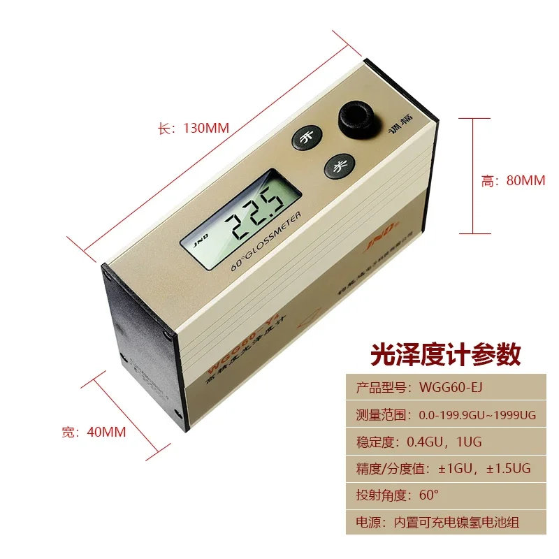 JND Junnengda WGG60-Ej Large Range Metal Glossmeter Glossmeter Luminance Meter