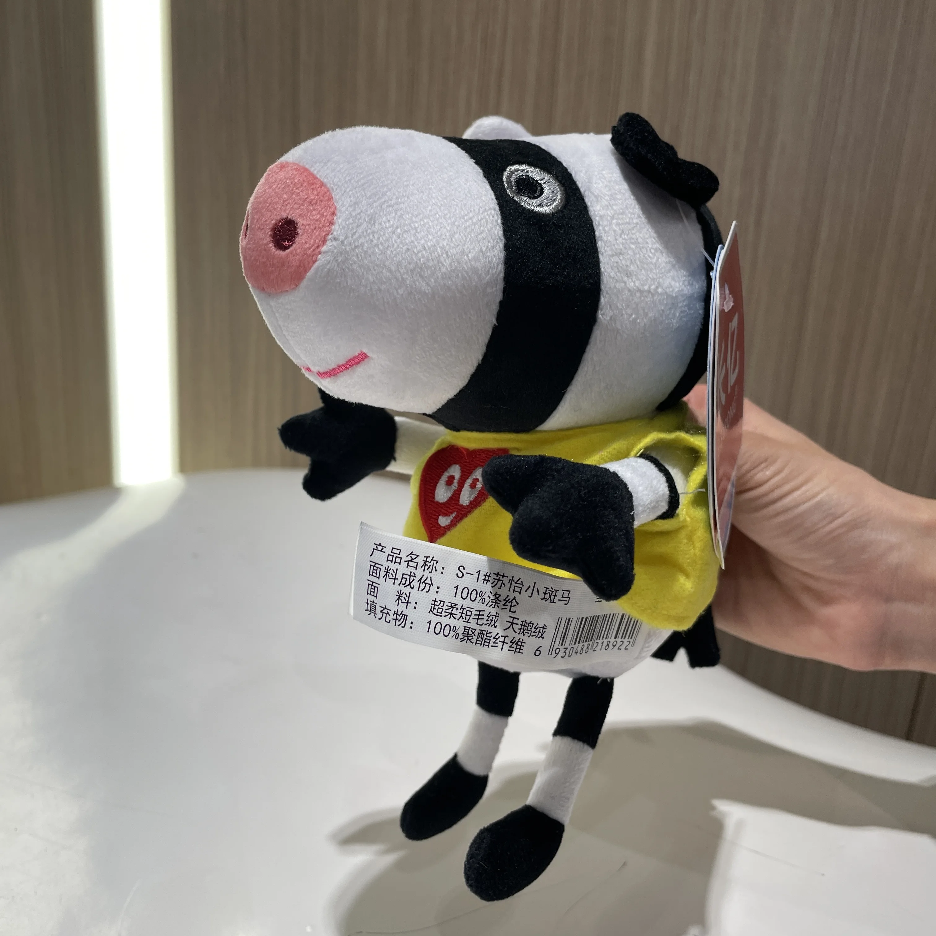 16-19CM Genuine Peppa Pig Bundle pocket 8 Friends Daddy Mammy Peppa George Plush Bahs Stuffed Dolls Pajamas Peppa Kids Gift image 4