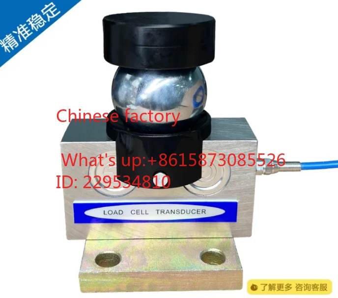 1 piece Tr-uck sc-ale weighing sensor YZC-9QS/10-30T small bridge type ground scale sensor