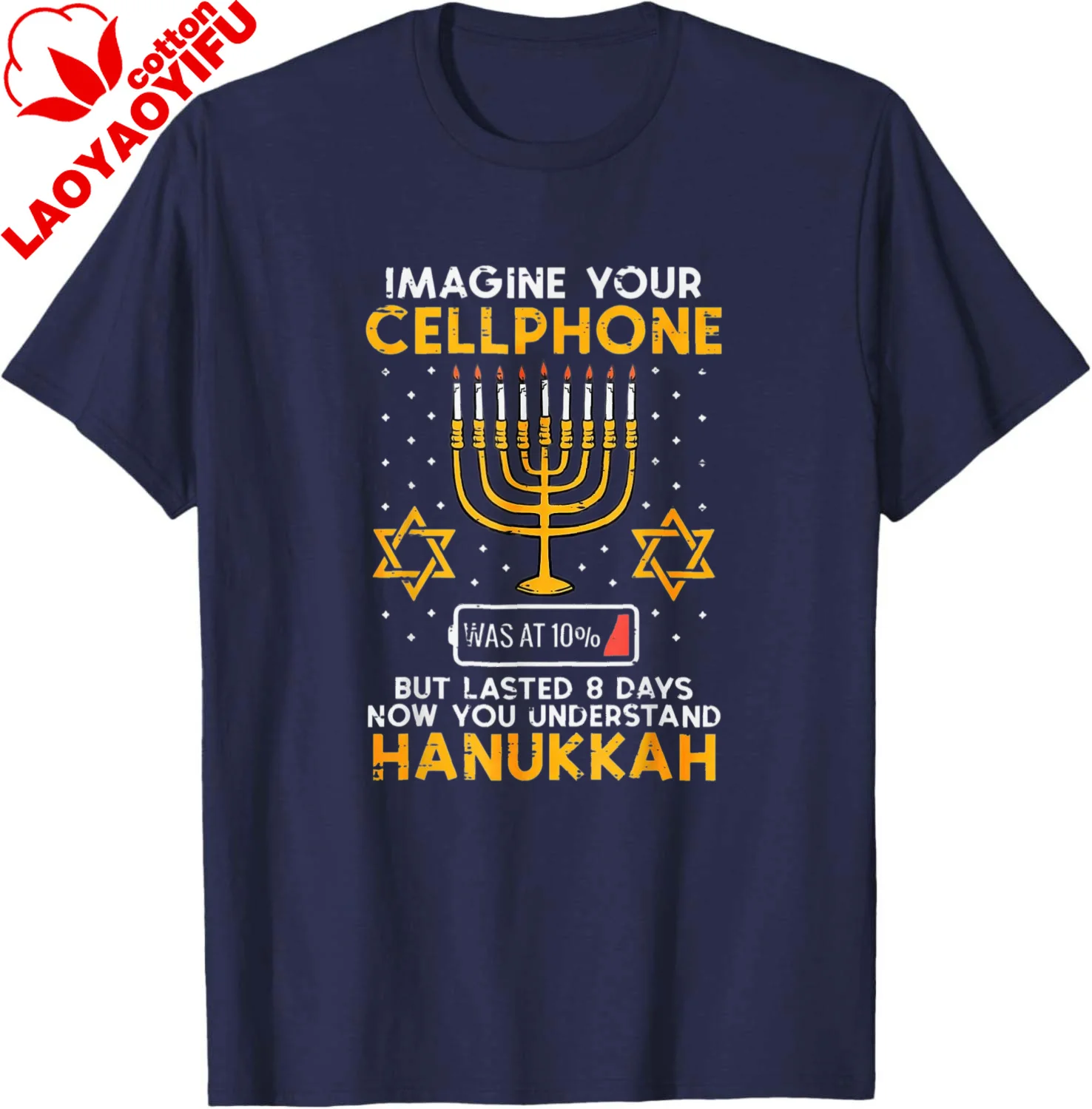 Hanukkah Imagine Your Cellphone Chanukah Jew Men Women Kids T-Shirt Breathable and Comfortable Cotton Short Sleeve Tee